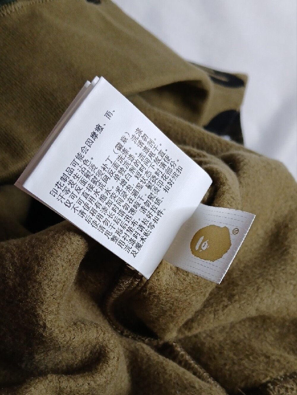 Bape Shark Camo Athletic Shorts - Olive Green, Black, White, Red - Picture 4 of 4